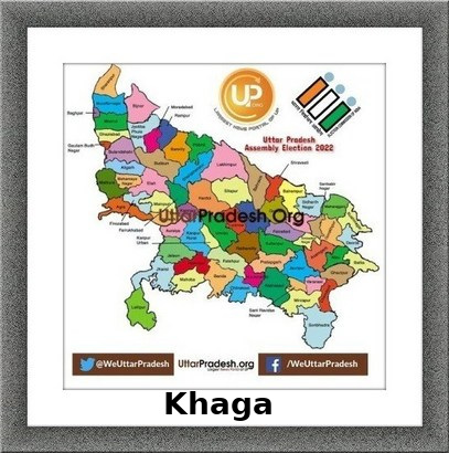 Khaga Election Results 2022 - Know about Uttar Pradesh Khaga Assembly (Vidhan Sabha) constituency election news