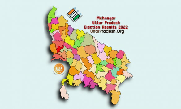 Mehnagar Election Results 2022 - Uttar Pradesh Election Results