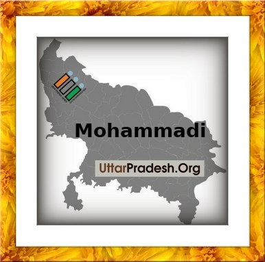 Mohammadi Election Results 2022 - Know about Uttar Pradesh Mohammadi Assembly (Vidhan Sabha) constituency election news