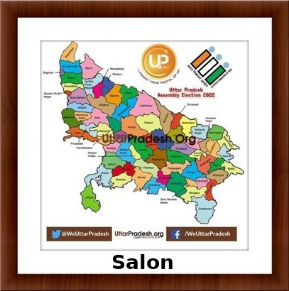 Salon Election Results 2022 - Know about Uttar Pradesh Salon Assembly (Vidhan Sabha) constituency election news