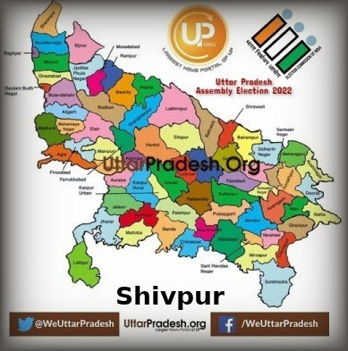 Shivpur Election Results 2022 : शिवपुर विधानसभा चुनाव 2022 नतीजे
