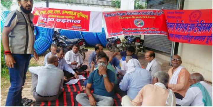 ghazipur-all-union-of-bsnl-employees-on-hunger-strike