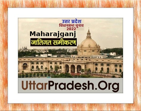 Caste Factors of Maharajganj Assembly in UP Elections 2022 जातिगत समीकरण