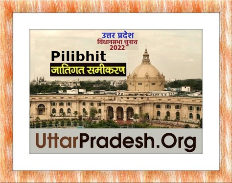 Caste Factors of Pilibhit Assembly Constituencies in UP Elections 2022 जातिगत समीकरण