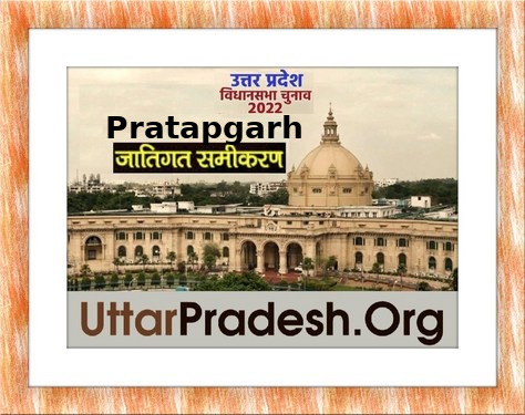 Caste Factors of Pratapgarh  Assembly Constituencies in UP Elections 2022