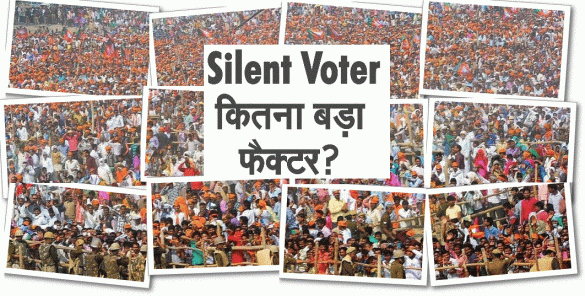 Silent Voters of Uttar Pradesh Elections 2022