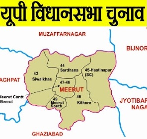 Meerut South Constituency Political History And Caste Factors