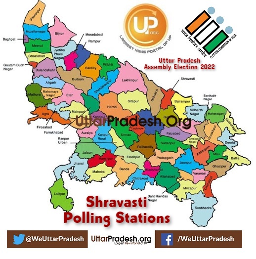 श्रावस्ती Shravasti Polling Stations ( मतदेय स्थल ) And Polling Booths ( मतदान केन्द्र बूथ ) for Uttar Pradesh Assembly Election 2022