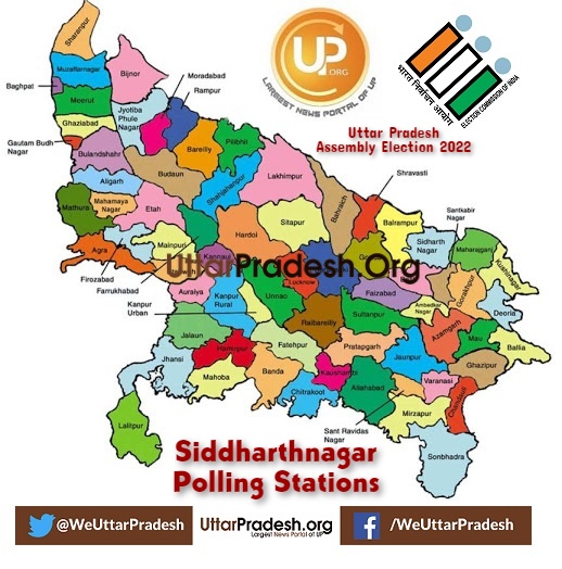 सिद्धार्थनगर Siddharthnagar Polling Stations ( मतदेय स्थल ) And Polling Booths ( मतदान केन्द्र बूथ ) for Uttar Pradesh Assembly Election 2022