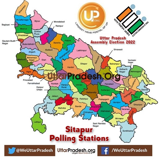 सीतापुर Sitapur Polling Stations ( मतदेय स्थल ) And Polling Booths ( मतदान केन्द्र बूथ ) for Uttar Pradesh Assembly Election 2022