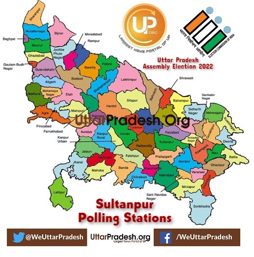 सुल्तानपुर Sultanpur Polling Stations ( मतदेय स्थल ) And Polling Booths ( मतदान केन्द्र बूथ ) for Uttar Pradesh Assembly Election 2022