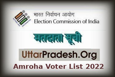 Amroha Voter List 2022 Assembly Constituency for UP Election 2022