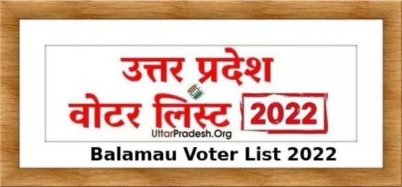 Balamau Voter List 2022 Assembly Constituency for UP Election 2022
