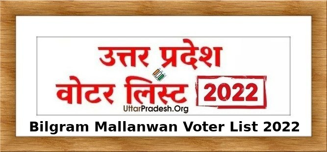 Bilgram Mallanwan Voter List 2022 Assembly Constituency for UP Election 2022