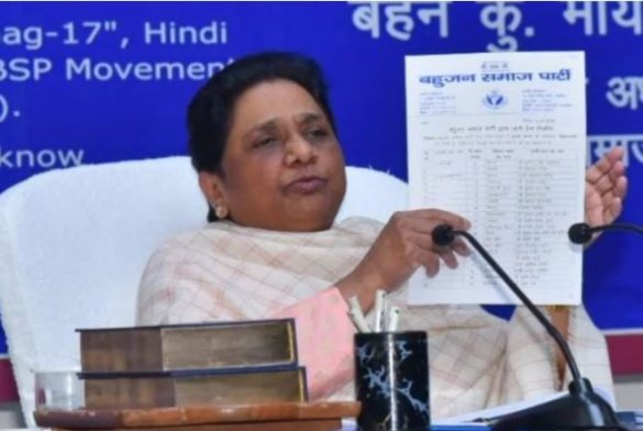 BSP Candidates List For UP Assembly Elections 2022