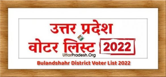 Bulandshahar Voter List 2022 Assembly Constituency for UP Election 2022