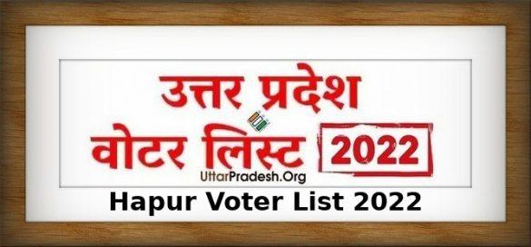 Hapur Voter List 2022 Assembly Constituency for UP Election 2022