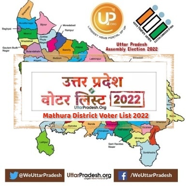 Mathura Voter List 2022 Assembly Constituency for UP Election 2022