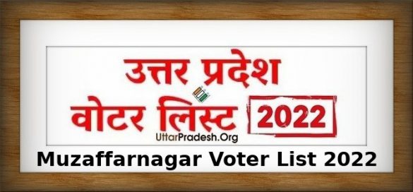Muzaffarnagar Voter List 2022 Assembly Constituency for UP Election 2022