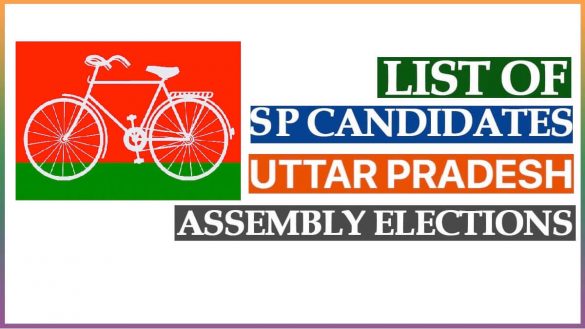 samajwadi-party-rld-first-list-of-candidates-declared
