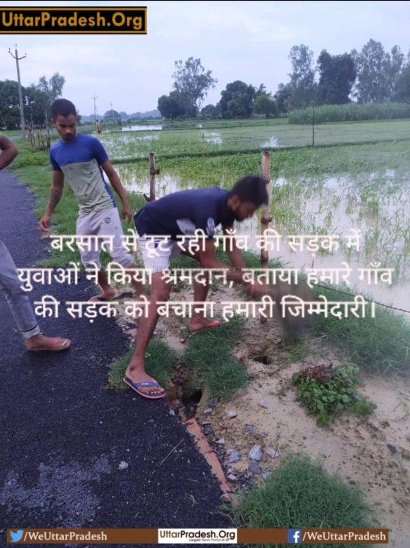 youth-did-shramdaan-in-the-village-road-which-was-broken-due-to-rain
