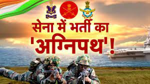 army-recruitment-under-agneepath-scheme