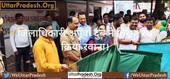 unnao-dm-mla-mlc-flagged-off-the-tricolor-chariot