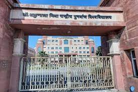 Dr. Shakuntala Mishra National Rehabilitation University