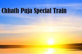 schedule-of-special-trains-for-chhath-puja