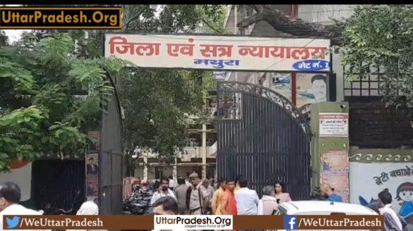 verdict-on-land-dispute-of-shri-krishna-janmabhoomi-and-shahi-idgah-mosque