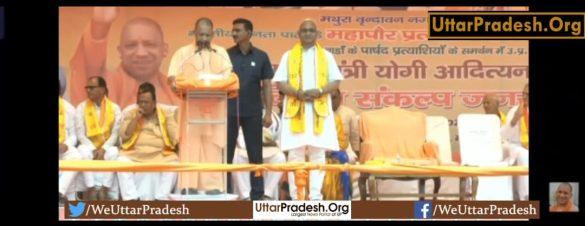 yogi-adityanath-in-support-for-bjp-candidates-in-mathura
