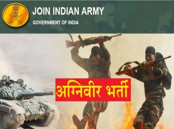 lucknow-online-examination-of-agniveer-in-indian-army