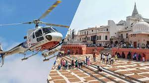 trial-of-aerial-view-of-ramnagari-by-helicopter-stopped-4-days-ago