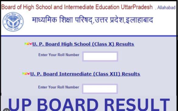 up-boards-high-school-and-intermediate-2023-result-today